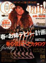 CAWAII/2006-03